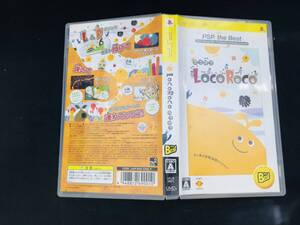 LocoRoco ロコロコ 即買い!!
