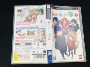 【PSP】 とらドラ・ポータブル! (通常版) 即買い!