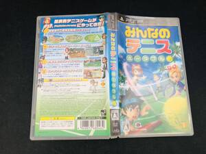 【PSP】 みんなのテニス ポータブル 即買い!