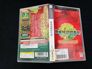 麻雀格闘倶楽部マージャンファイトクラブ 即買い!