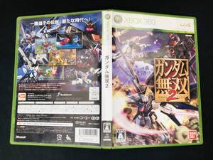 ガンダム無双2 GUNDAM MUSOU 2 WARRIORS 即買い! 同梱可