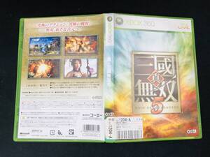真・三國無双5 即買い! 同梱可