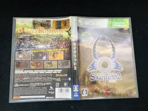 セイクリッド 2 即買い! 同梱可