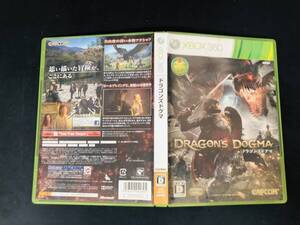ドラゴンズドグマ 即買い! 同梱可