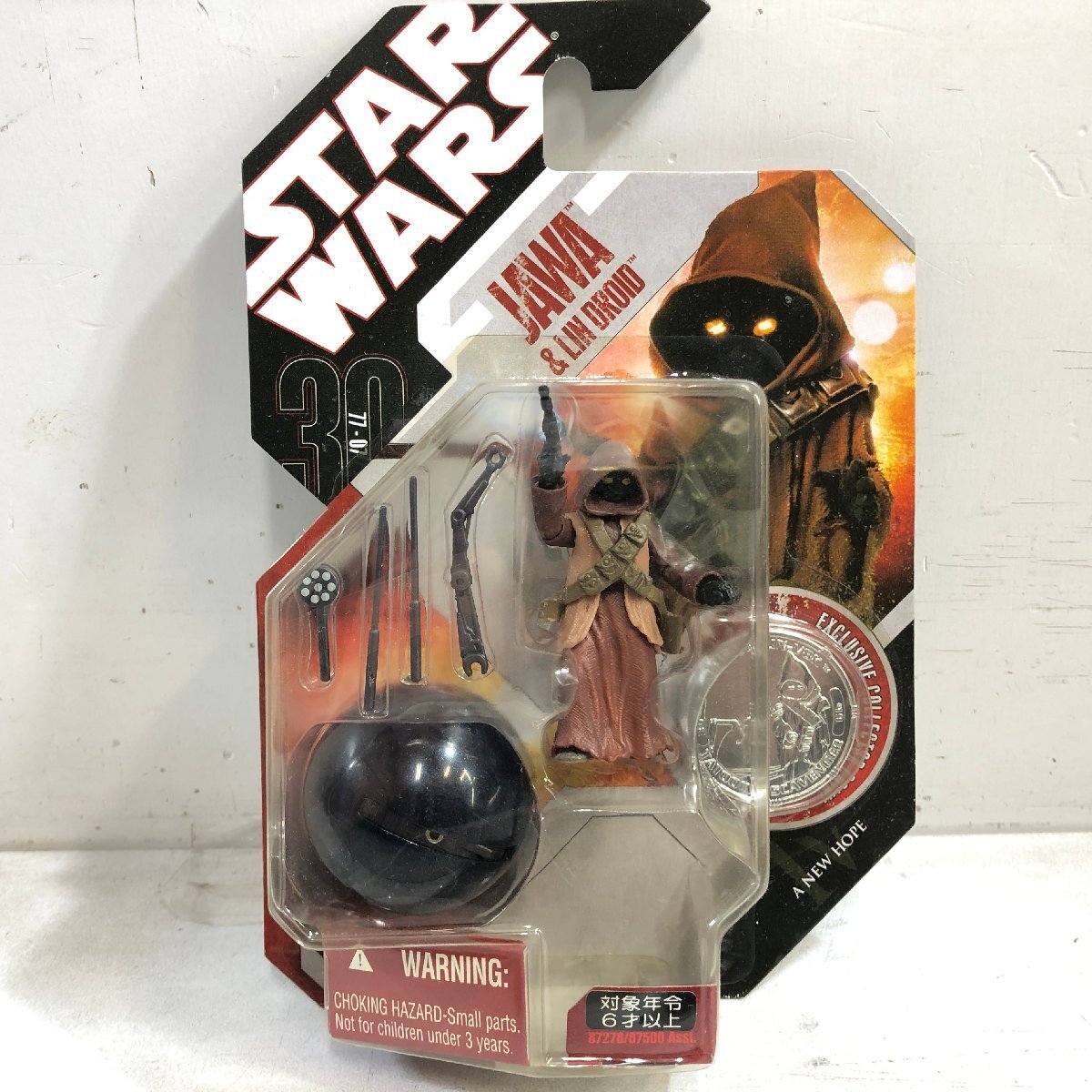 Yahoo!オークション -ジャワ(スター・ウォーズシリーズ)の落札 Yahoo!オークション -ジャワ(スター・ウォーズシリーズ)の落札