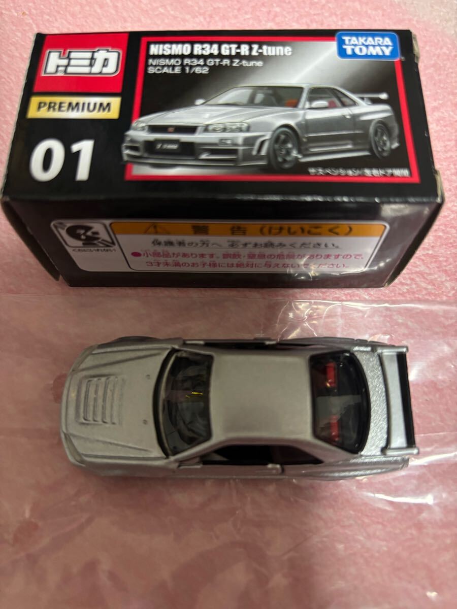 Yahoo!オークション -「トミカ r34 z-tune」の落札相場・落札価格 Yahoo!オークション -「トミカ r34 z-tune」の落札相場・落札価格