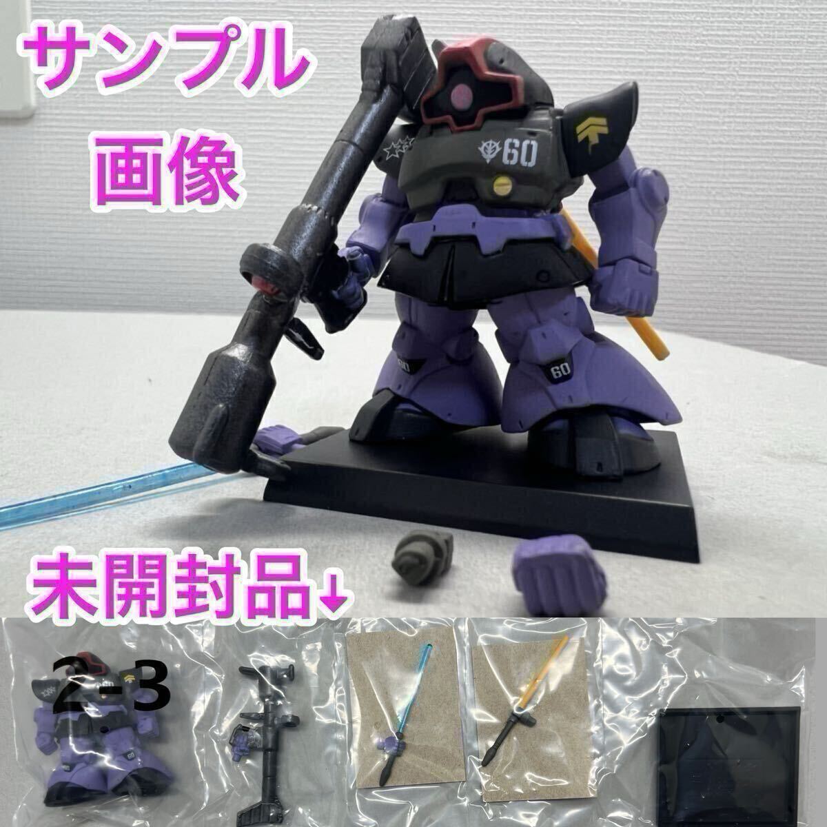 Yahoo!オークション -「fw 黒い三連星」(機動戦士ガンダム Yahoo!オークション -「fw 黒い三連星」(機動戦士ガンダム