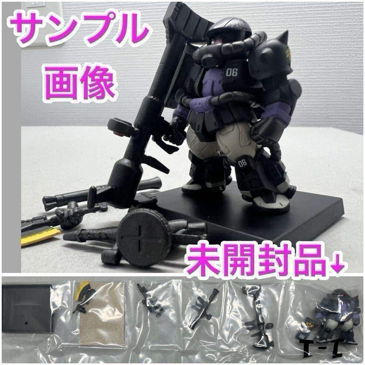 Yahoo!オークション -「fw 黒い三連星」(機動戦士ガンダム Yahoo!オークション -「fw 黒い三連星」(機動戦士ガンダム