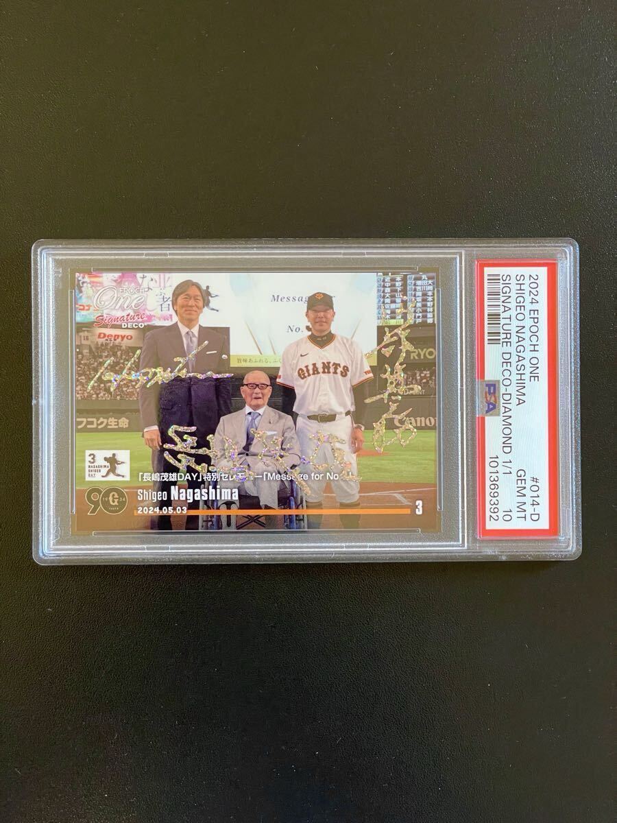 Yahoo!オークション -「松井秀喜 サイン カード」の落札相場 Yahoo!オークション -「松井秀喜 サイン カード」の落札相場
