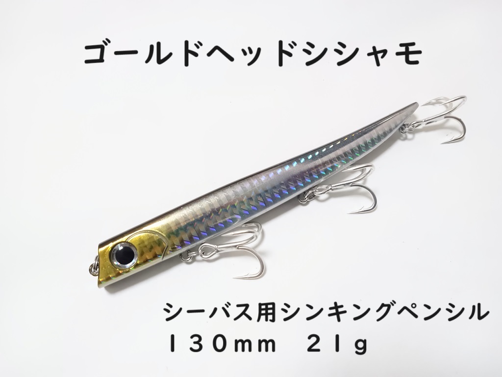 2025年最新】Yahoo!オークション -バチペンシルの中古品・新品 2025年最新】Yahoo!オークション -バチペンシルの中古品・新品