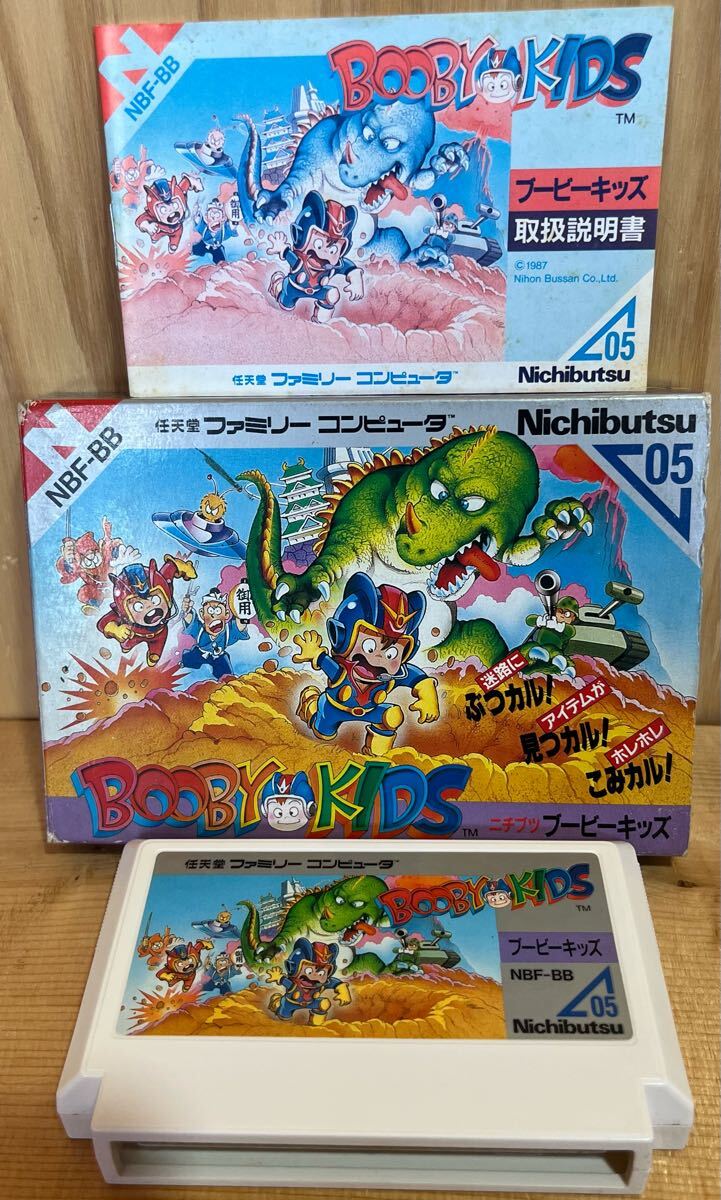 Amazon.co.jp: ブービーキッズ : ゲーム