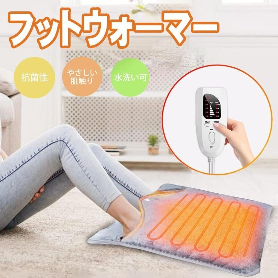 2025年最新】Yahoo!オークション -電気座布団の中古品・新品・未 2025年最新】Yahoo!オークション -電気座布団の中古品・新品・未