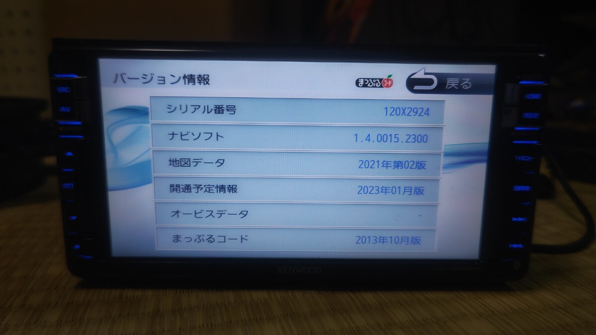 ケンウッド 彩速ナビ MDV-D502BTW 価格比較 - 価格.com
