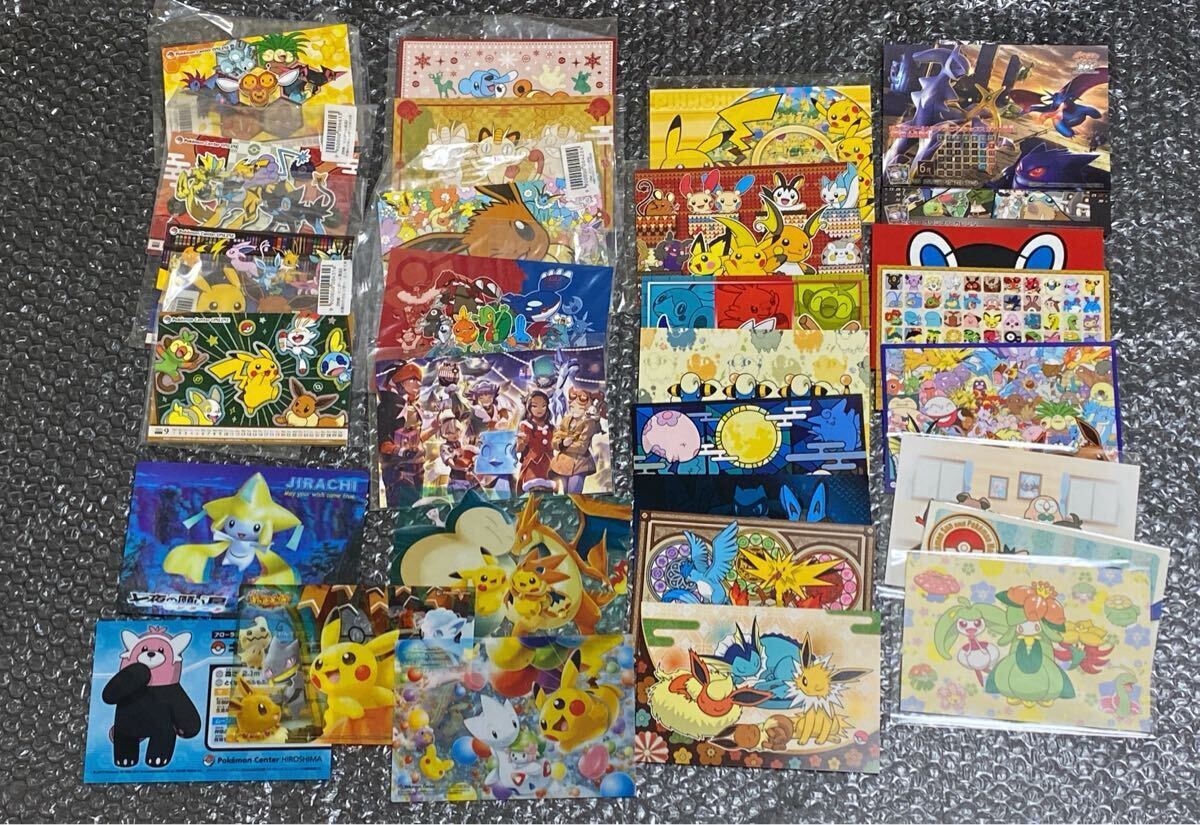 Yahoo!オークション -「ポケモンセンター クリアカード」の落札