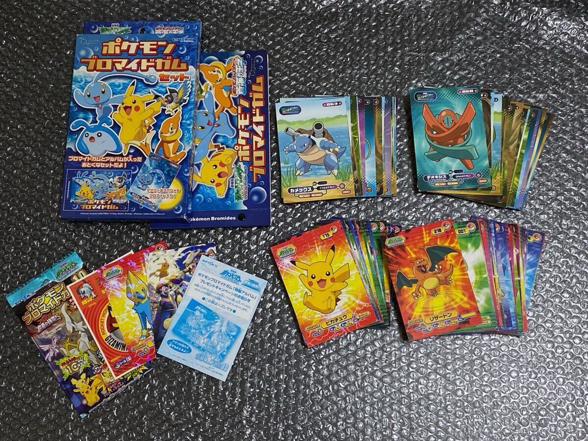 Yahoo!オークション -「ポケモンブロマイド」(作品別) の落札 Yahoo!オークション -「ポケモンブロマイド」(作品別) の落札