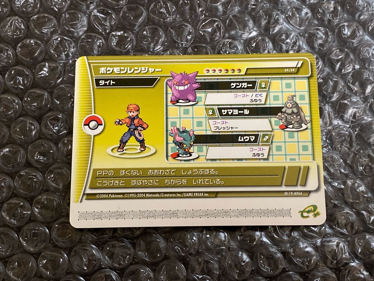 Yahoo!オークション -「ポケモンバトルカードe エメラルド」の Yahoo!オークション -「ポケモンバトルカードe エメラルド」の