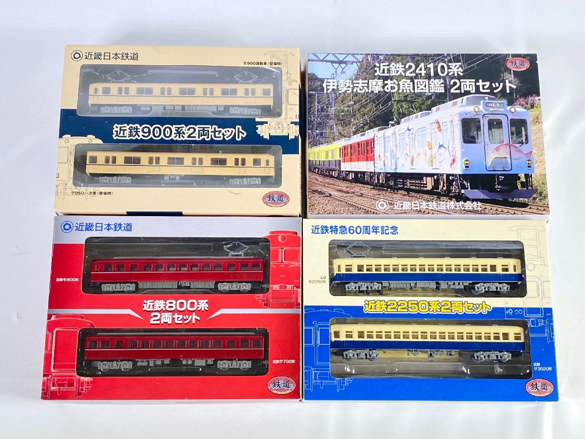 Yahoo!オークション -「近鉄800系」(Nゲージ) (鉄道模型)の落札 Yahoo!オークション -「近鉄800系」(Nゲージ) (鉄道模型)の落札