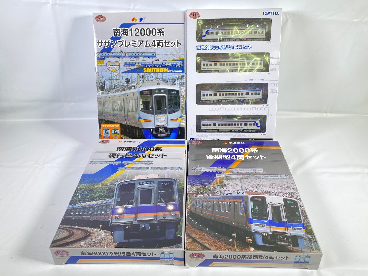 Yahoo!オークション -「南海 2000系」(Nゲージ) (鉄道模型)の Yahoo!オークション -「南海 2000系」(Nゲージ) (鉄道模型)の