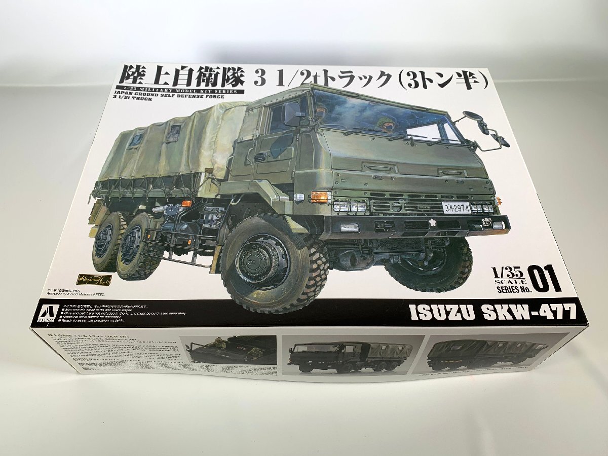 Yahoo!オークション -「1/35 1/2tトラック」の落札相場・落札価格 Yahoo!オークション -「1/35 1/2tトラック」の落札相場・落札価格