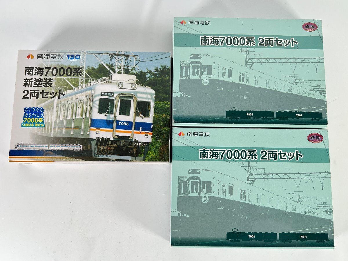 Yahoo!オークション -「鉄道コレクション 南海7000系」の落札 Yahoo!オークション -「鉄道コレクション 南海7000系」の落札
