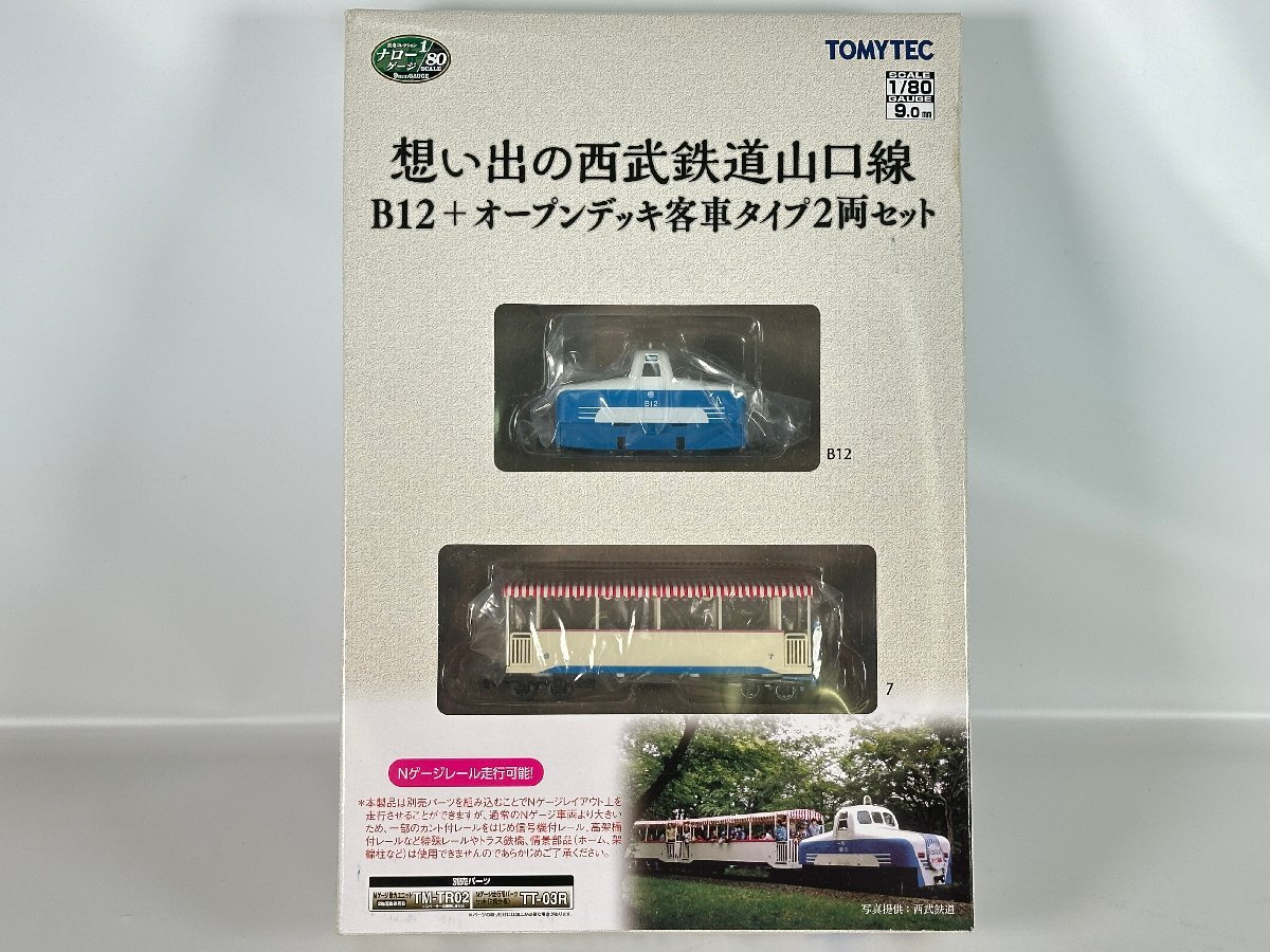 Yahoo!オークション -「西武」(HOゲージ) (鉄道模型)の落札相場 Yahoo!オークション -「西武」(HOゲージ) (鉄道模型)の落札相場