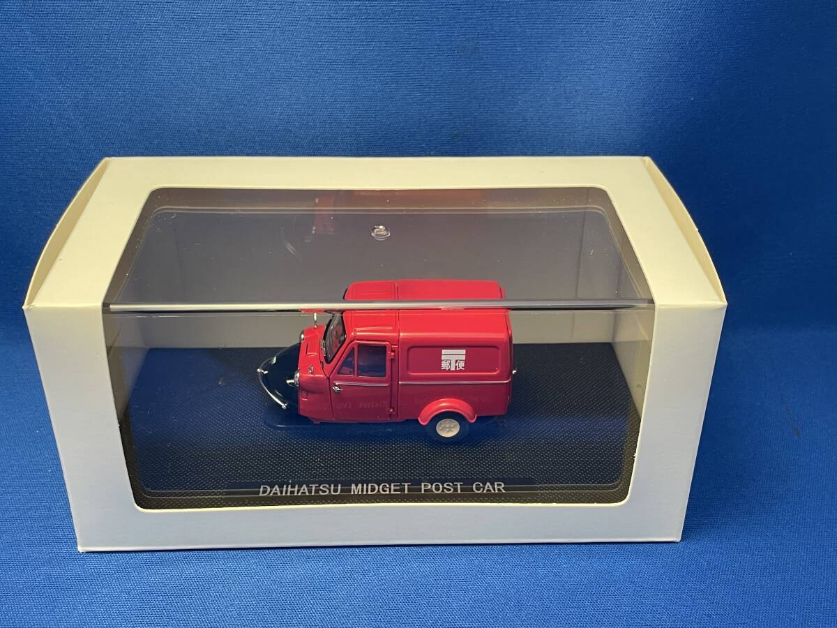 ヴィンテージ ミニカー コレクション 多数1960年代と1970年代 Yahoo!オークション -「1960年代」(ミニカー) の落札相場・落札価格