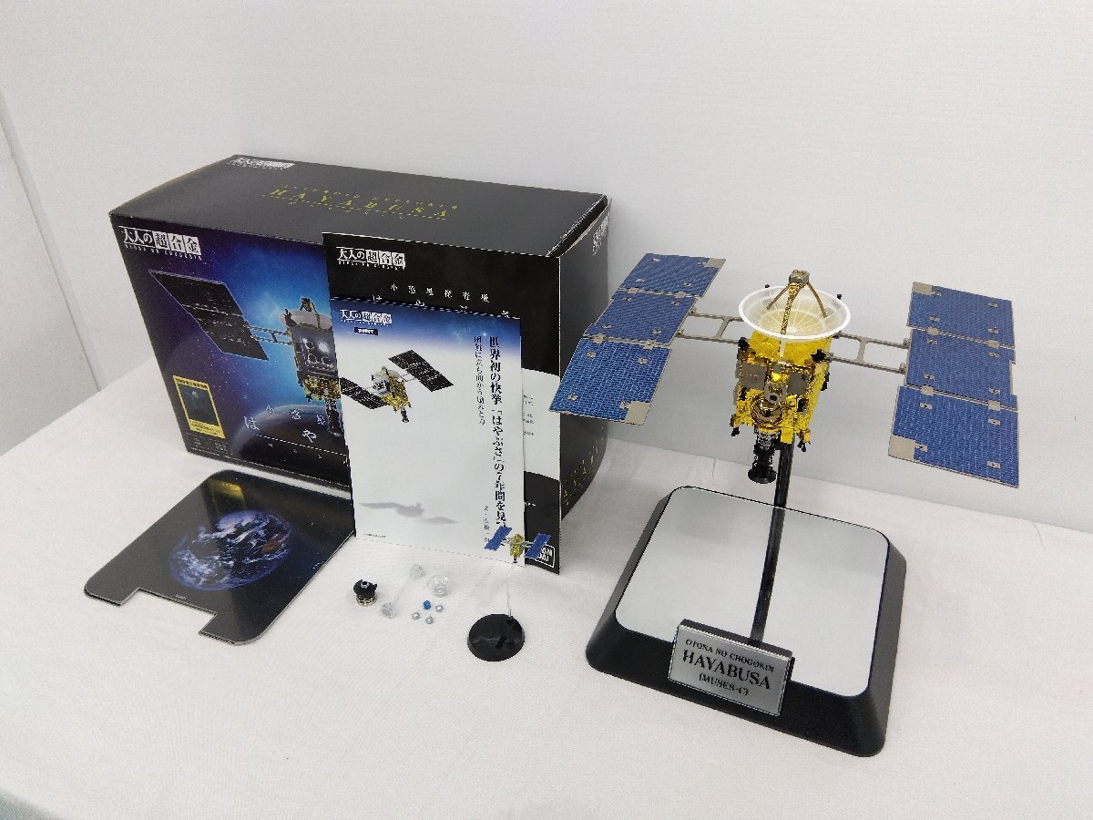 Yahoo!オークション -「超合金 小惑星探査機」の落札相場・落札価格 Yahoo!オークション -「超合金 小惑星探査機」の落札相場・落札価格