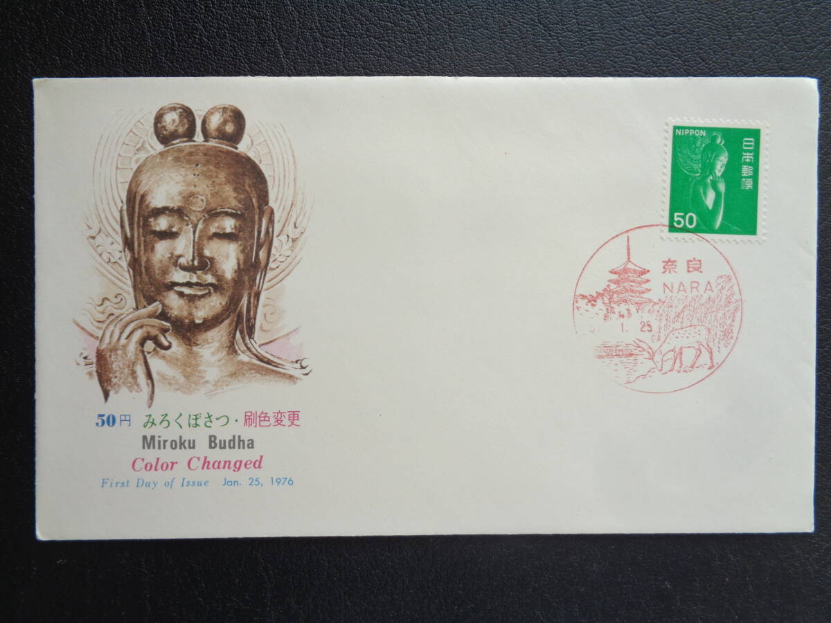 0105Y10 日本切手 普通切手 中宮寺菩薩像50円 100面シート ※折り目・