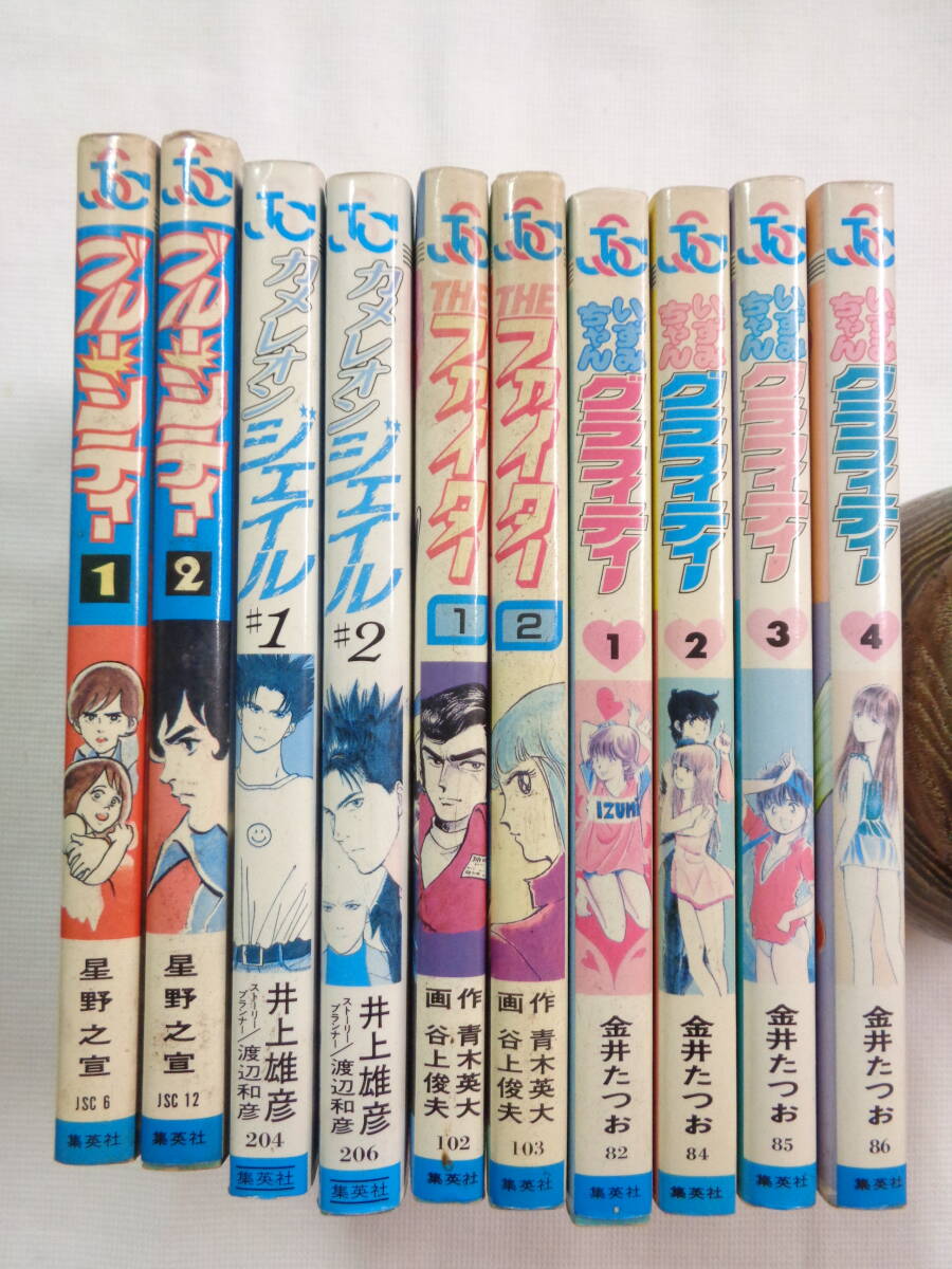 Yahoo!オークション -「カメレオン 全巻」(全巻セット) (漫画 Yahoo!オークション -「カメレオン 全巻」(全巻セット) (漫画