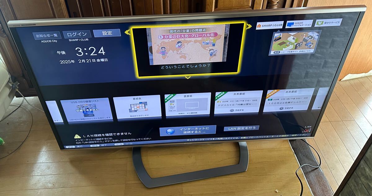 2025年最新】Yahoo!オークション -sharp テレビlc60の中古品 2025年最新】Yahoo!オークション -sharp テレビlc60の中古品