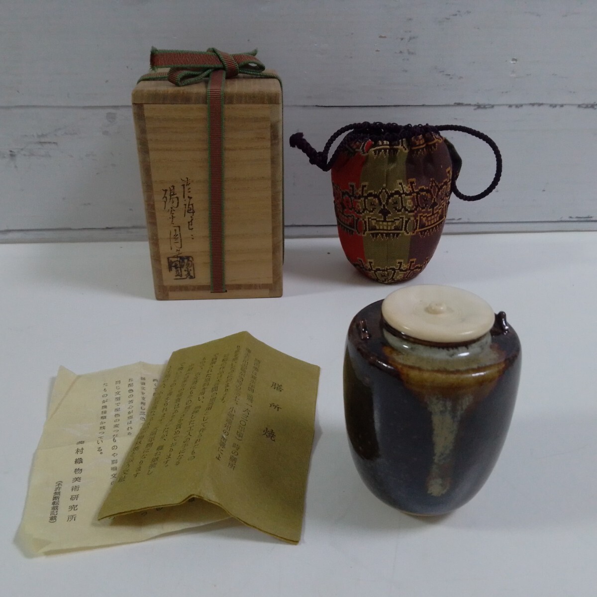 2025年最新】Yahoo!オークション -陽炎園 茶入の中古品・新品 2025年最新】Yahoo!オークション -陽炎園 茶入の中古品・新品