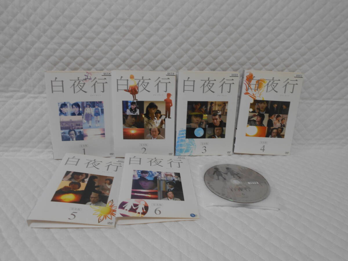 Yahoo!オークション -「白夜行 dvd」(DVD) の落札相場・落札価格 Yahoo!オークション -「白夜行 dvd」(DVD) の落札相場・落札価格