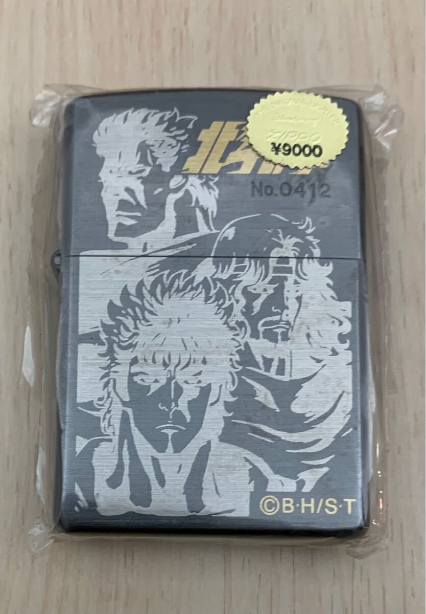 Yahoo!オークション -「北斗の拳」(Zippo) (ライター)の落札相場 Yahoo!オークション -「北斗の拳」(Zippo) (ライター)の落札相場