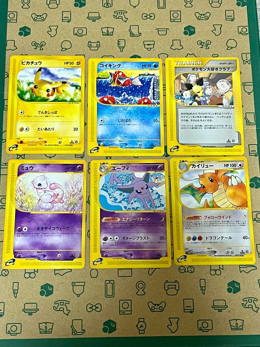 Yahoo!オークション -「ポケモンカード コイキング ピカチュウ Yahoo!オークション -「ポケモンカード コイキング ピカチュウ
