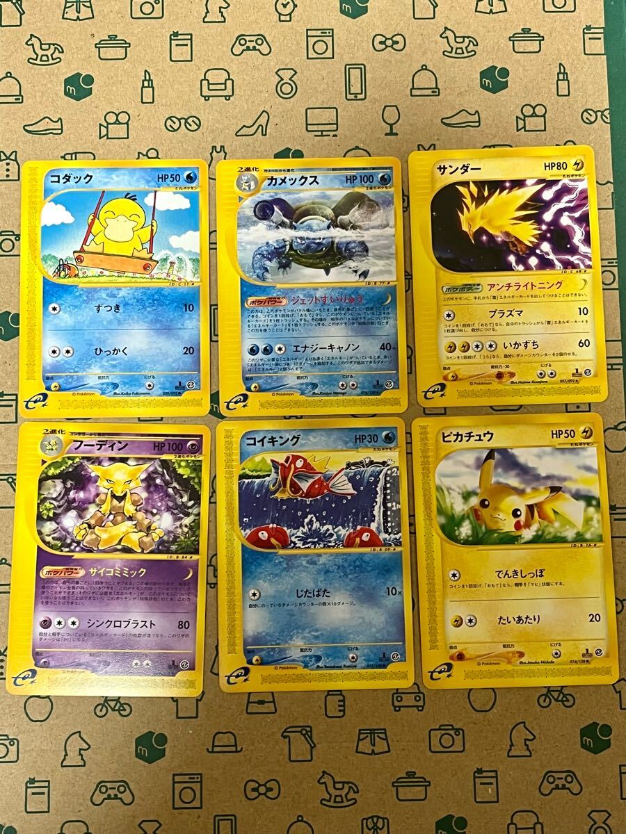 Yahoo!オークション -「ポケモンカード コイキング ピカチュウ Yahoo!オークション -「ポケモンカード コイキング ピカチュウ