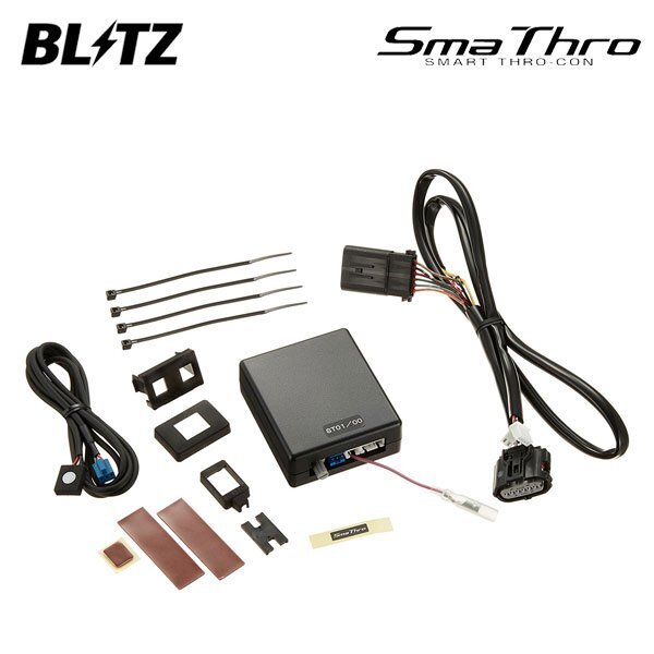 BLITZ ブリッツ スマスロ トール M900S H28.11~R2.9 1KR-FE/1KR-VET FF カスタム除く BSSG1