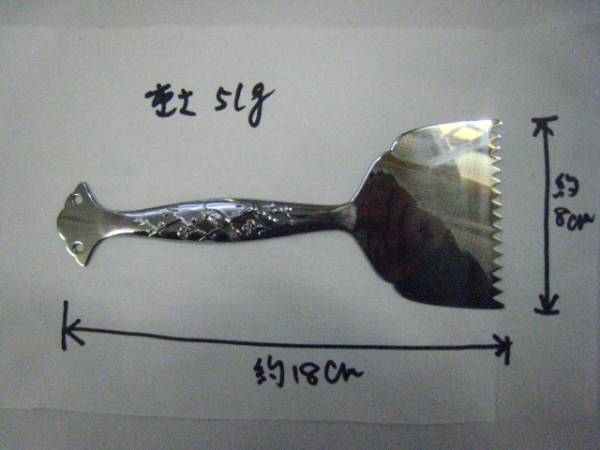 灰ならし（黒もの）の販売