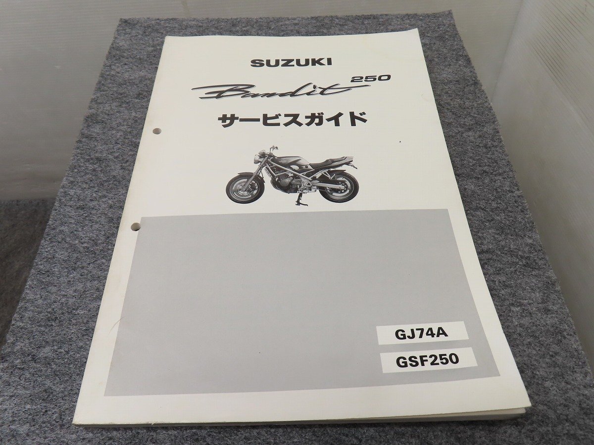 Yahoo!オークション -「gj74a バンディット250 サービス