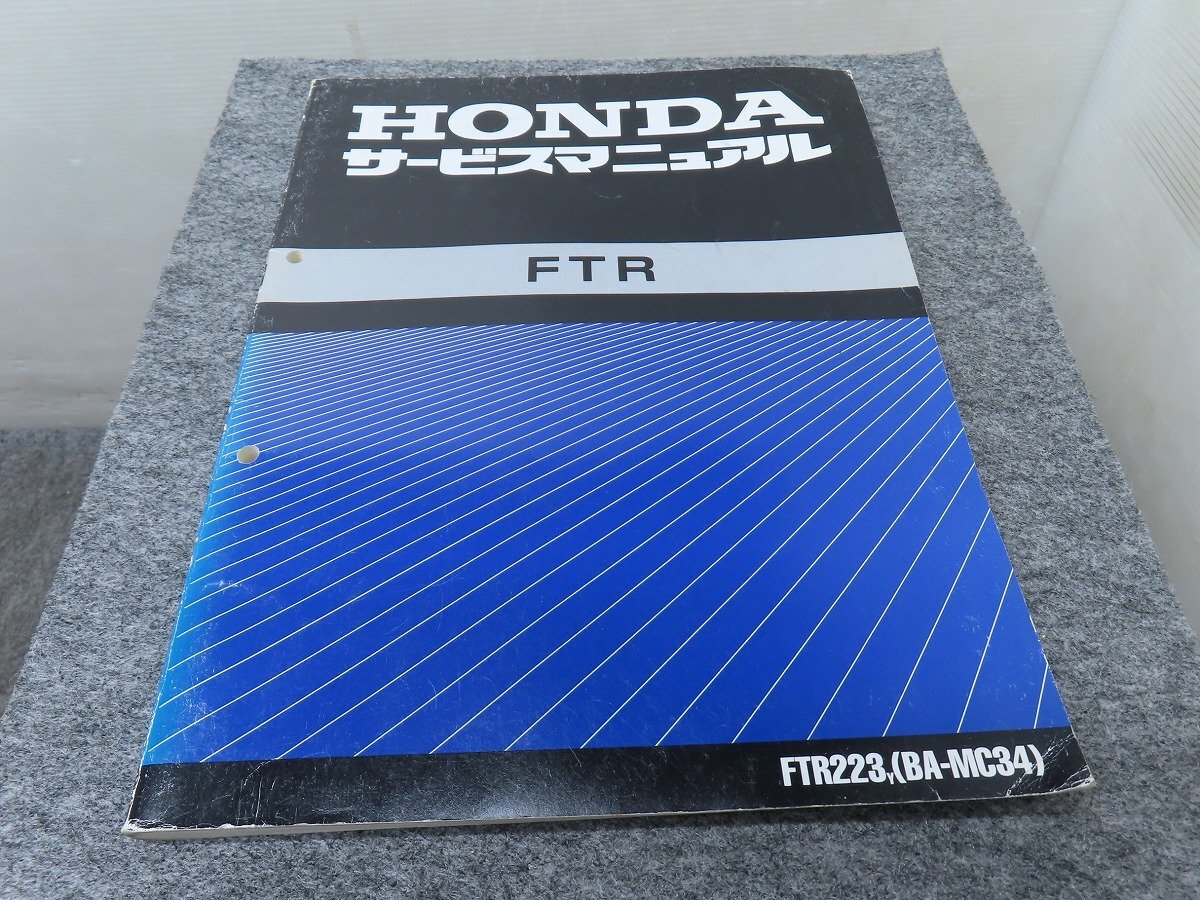 Yahoo!オークション -「ftr223サービスマニュアル」(カタログ Yahoo!オークション -「ftr223サービスマニュアル」(カタログ