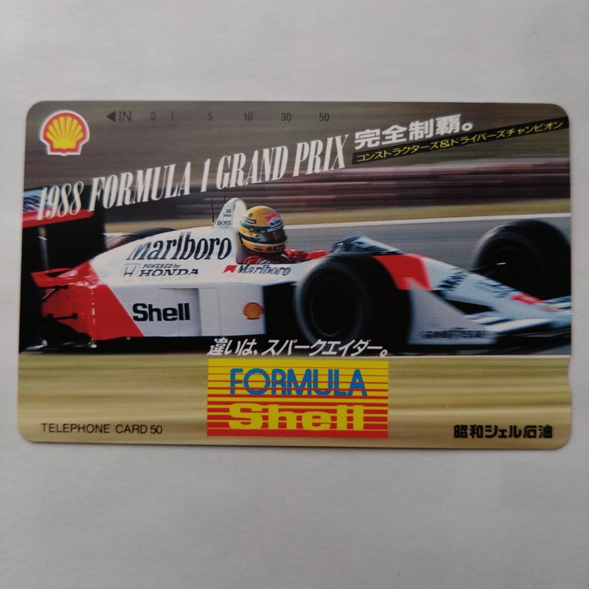 Yahoo!オークション -「テレフォンカード 未使用 f1」(テレホン Yahoo!オークション -「テレフォンカード 未使用 f1」(テレホン