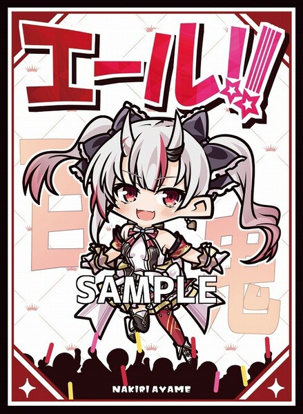 ホロライブ 百鬼あやめ スリーブ