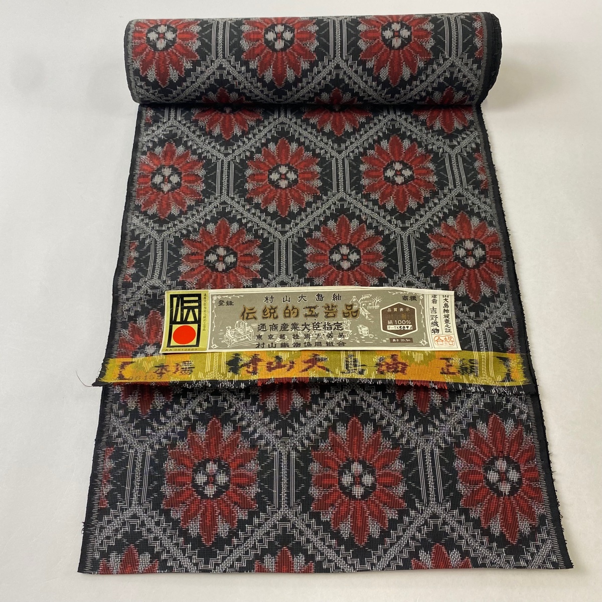 反物 秀品 紬 証紙 亀甲 花 墨色 正絹 【中古】