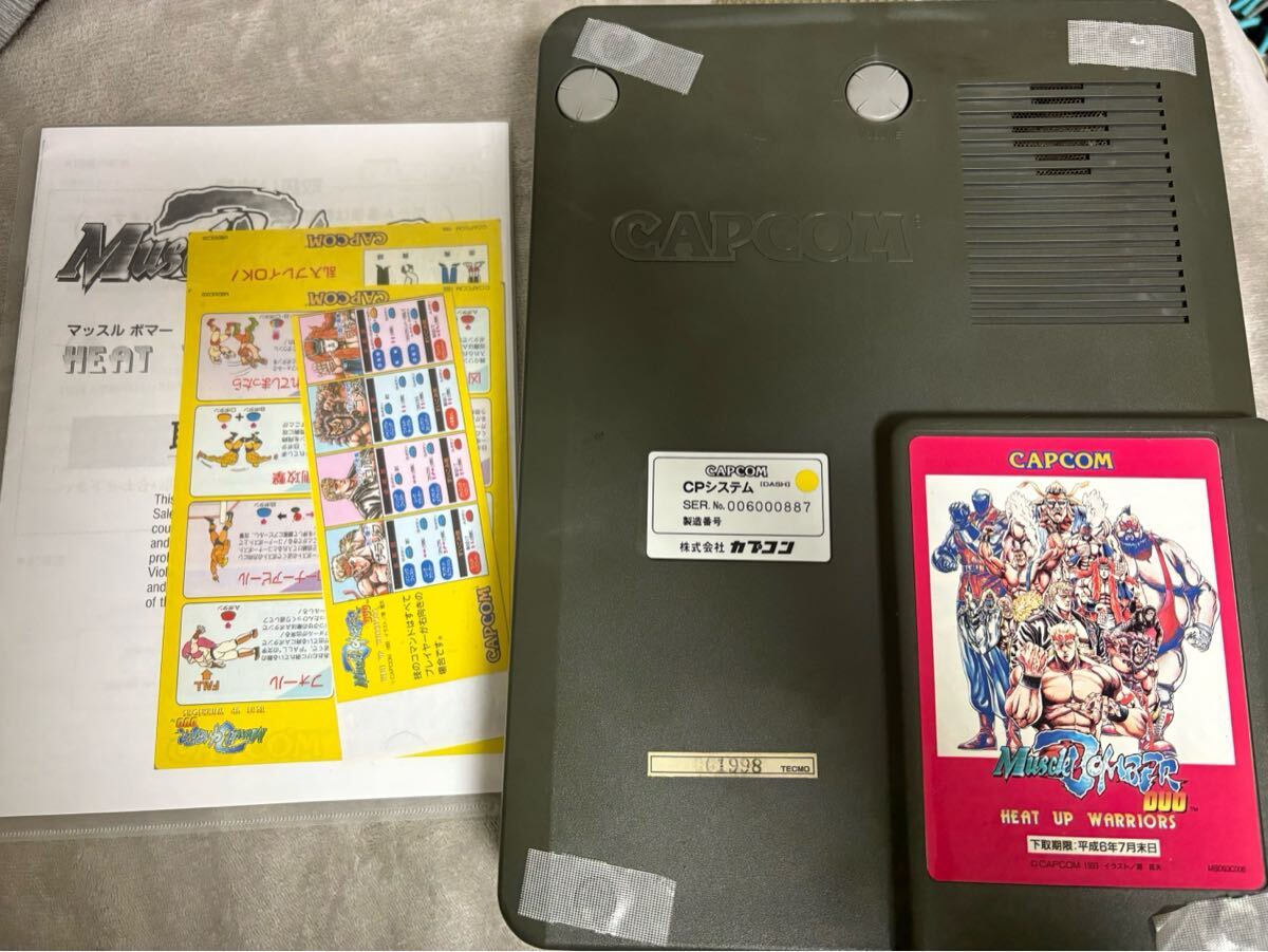 Yahoo!オークション -「マッスルボマー」(アーケードゲーム Yahoo!オークション -「マッスルボマー」(アーケードゲーム