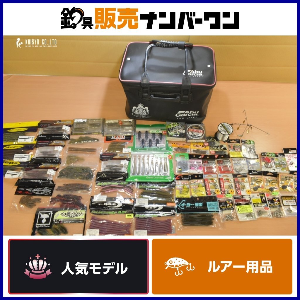Yahoo!オークション -「デプス deps バッカン」(スポーツ