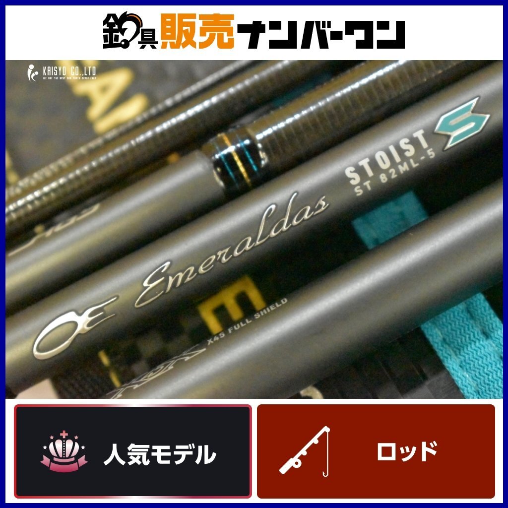 Yahoo!オークション -「エメラルダス ags ml」(フィッシング) の Yahoo!オークション -「エメラルダス ags ml」(フィッシング) の