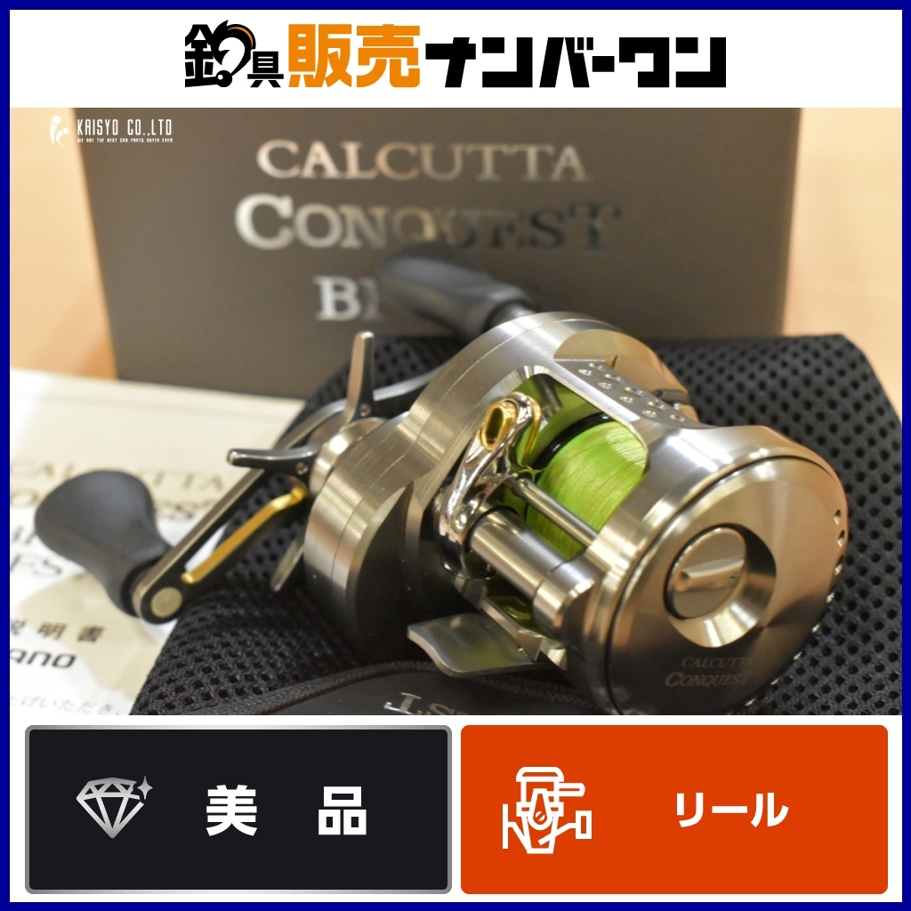 Yahoo!オークション -「23 カルカッタコンクエスト BFS」の落札 Yahoo!オークション -「23 カルカッタコンクエスト BFS」の落札