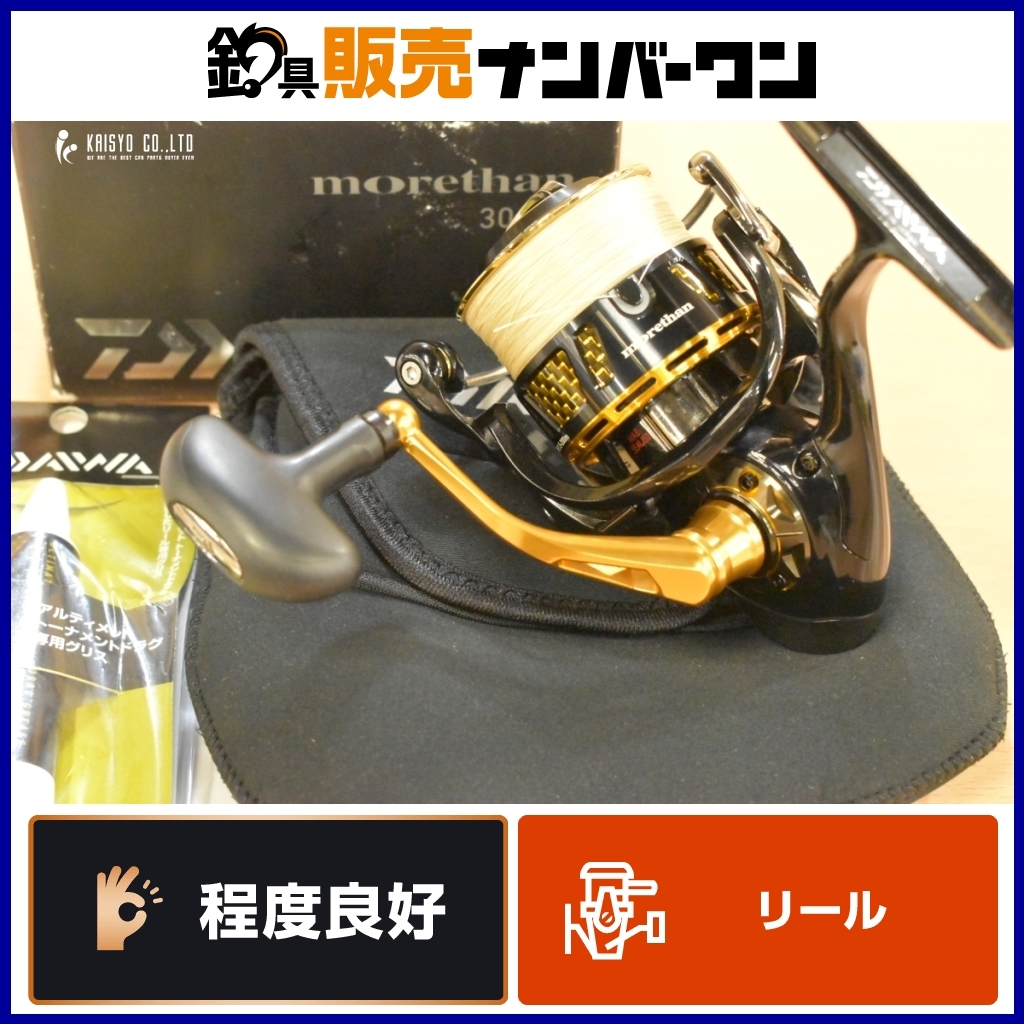 Yahoo!オークション -「ダイワ 14 モアザン 3012h」の落札相場 Yahoo!オークション -「ダイワ 14 モアザン 3012h」の落札相場