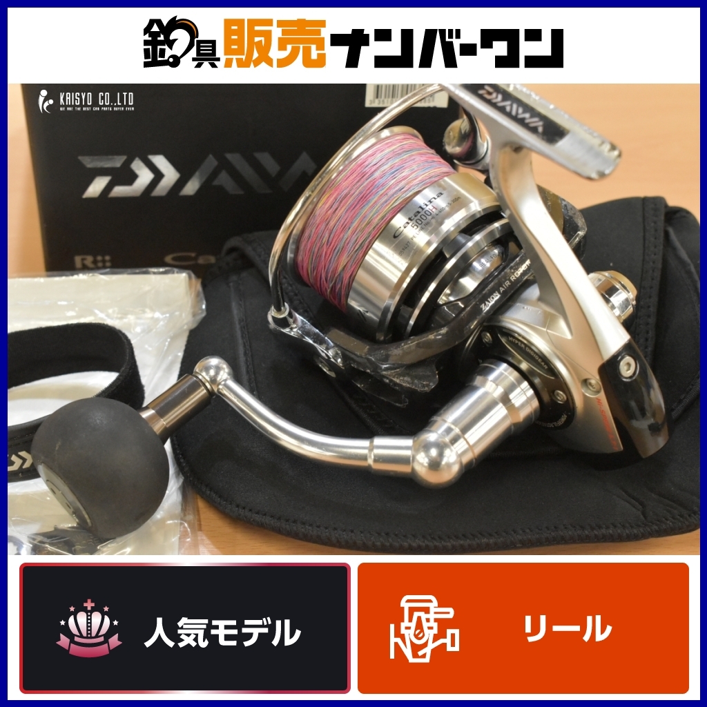2025年最新】Yahoo!オークション -ダイワ 16 キャタリナの中古品 2025年最新】Yahoo!オークション -ダイワ 16 キャタリナの中古品