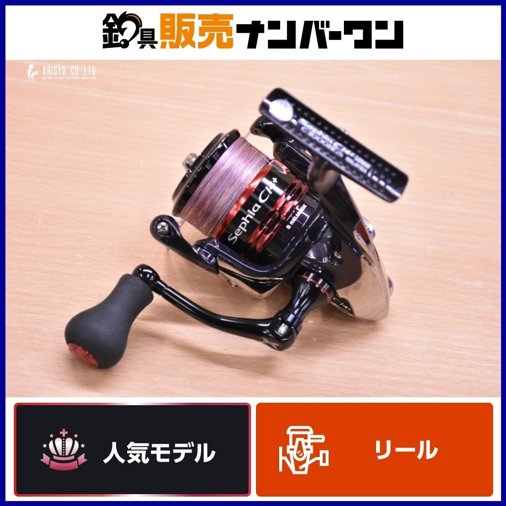 08セフィアCI4 C3000SDH整備その② | reelmaintenance-higarage