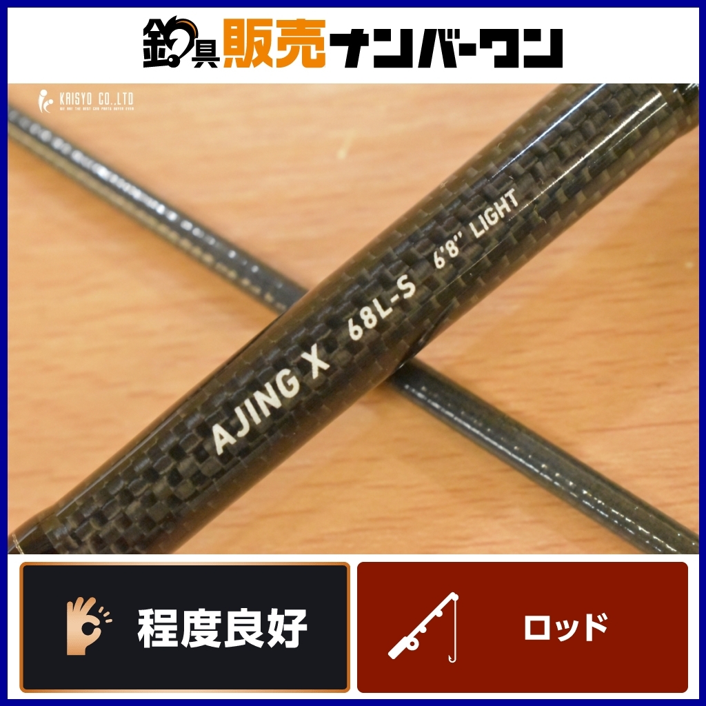Yahoo!オークション -「ダイワ (daiwa)アジング x 68l-s」の落札 Yahoo!オークション -「ダイワ (daiwa)アジング x 68l-s」の落札